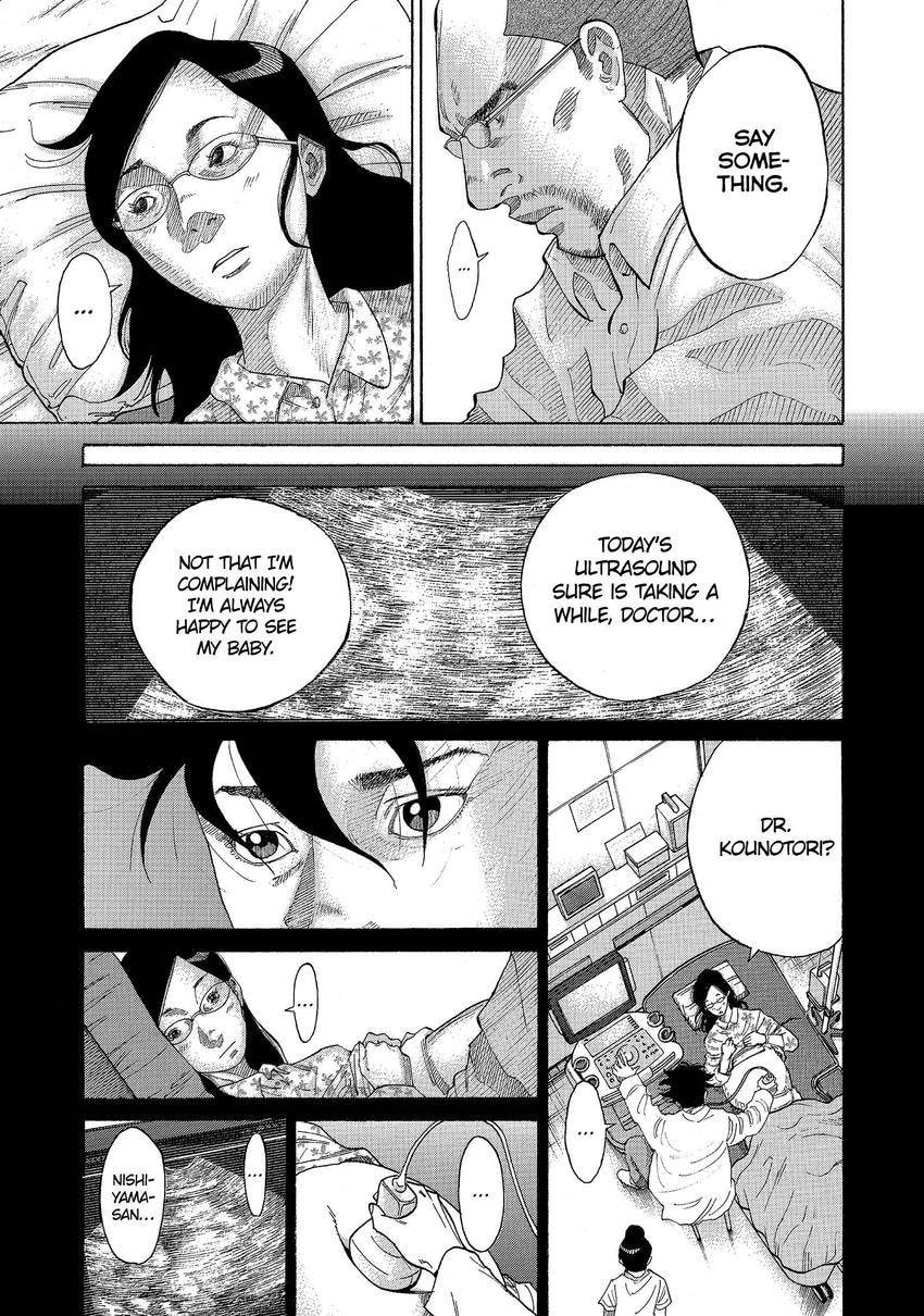 Kounodori: Dr. Stork Chapter 108 page 5 - 