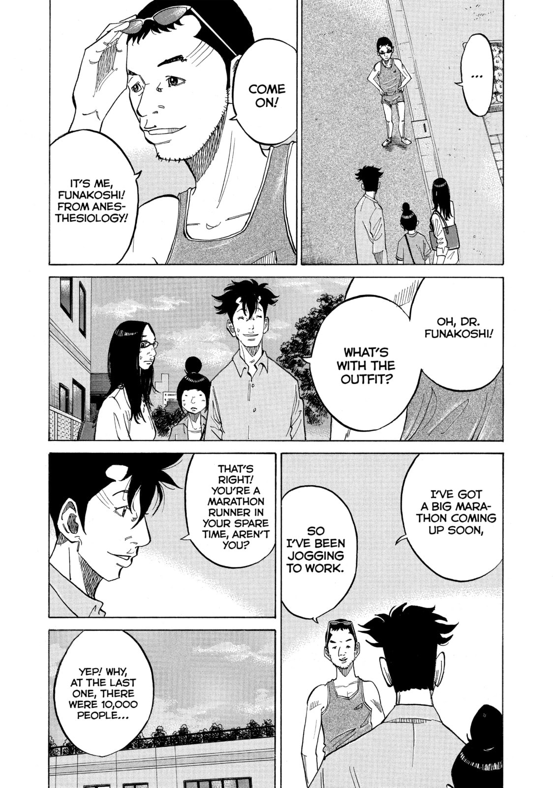 Kounodori: Dr. Stork Chapter 11 page 3 - 