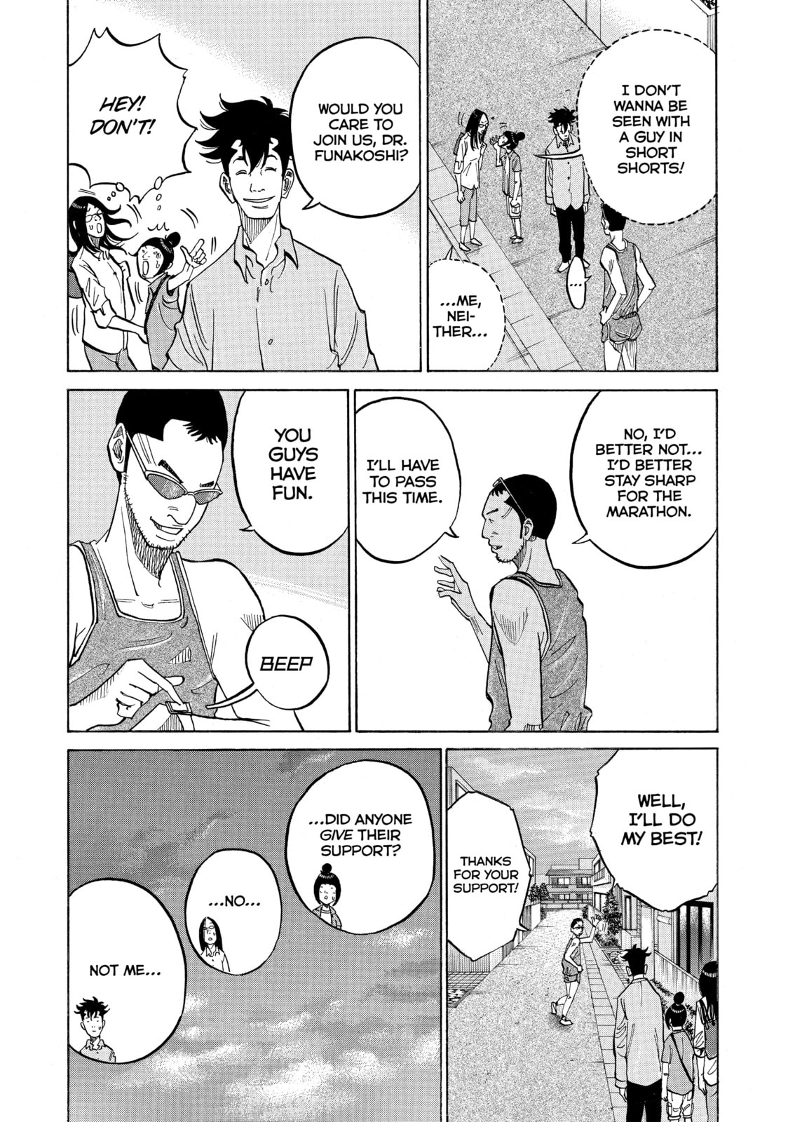 Kounodori: Dr. Stork Chapter 11 page 5 - 