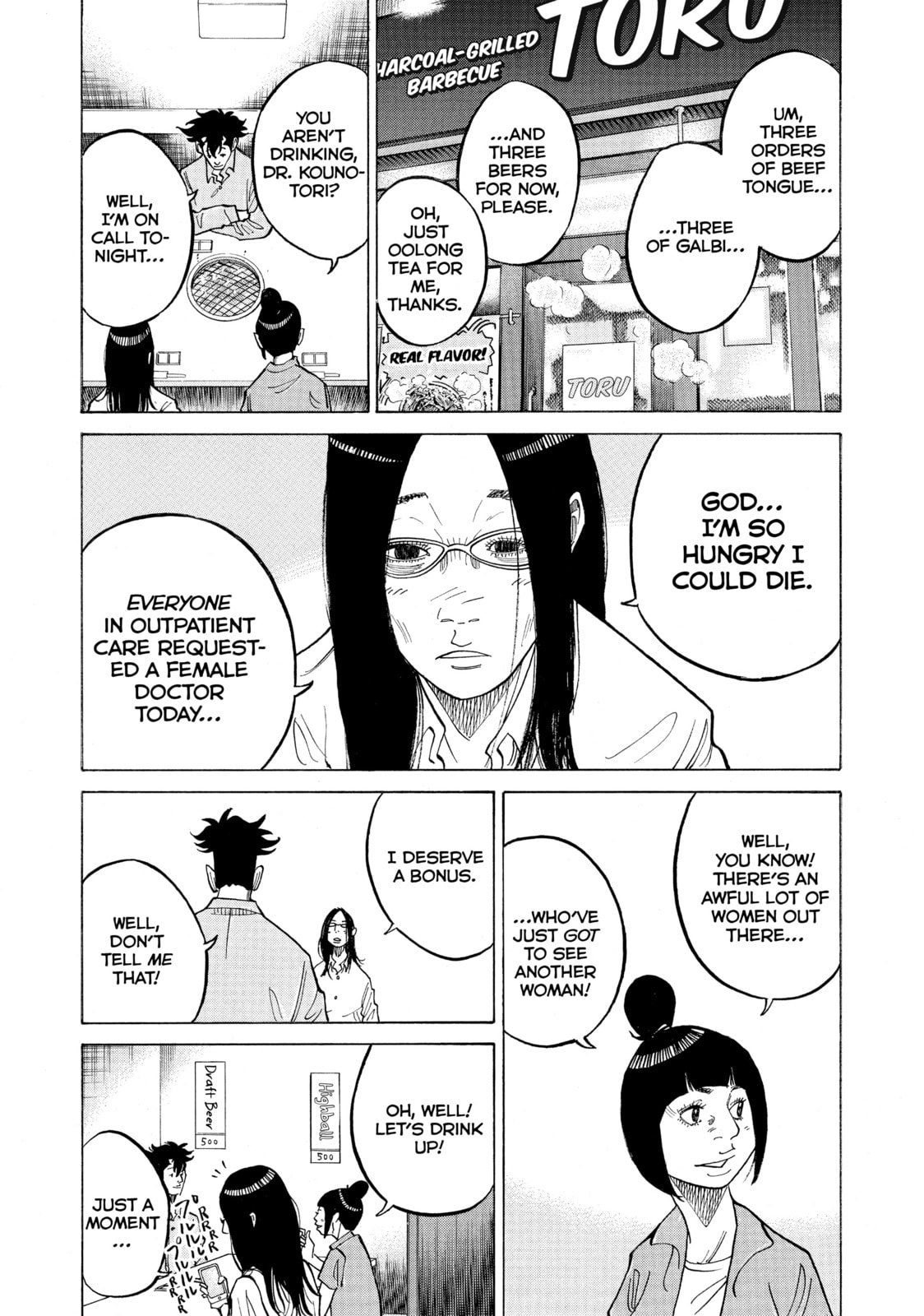 Kounodori: Dr. Stork Chapter 11 page 6 - 