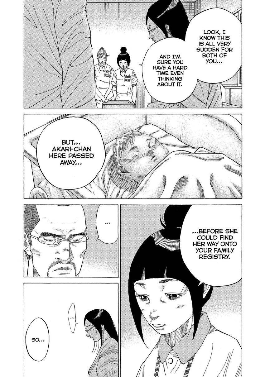 Kounodori: Dr. Stork Chapter 110 page 6 - 