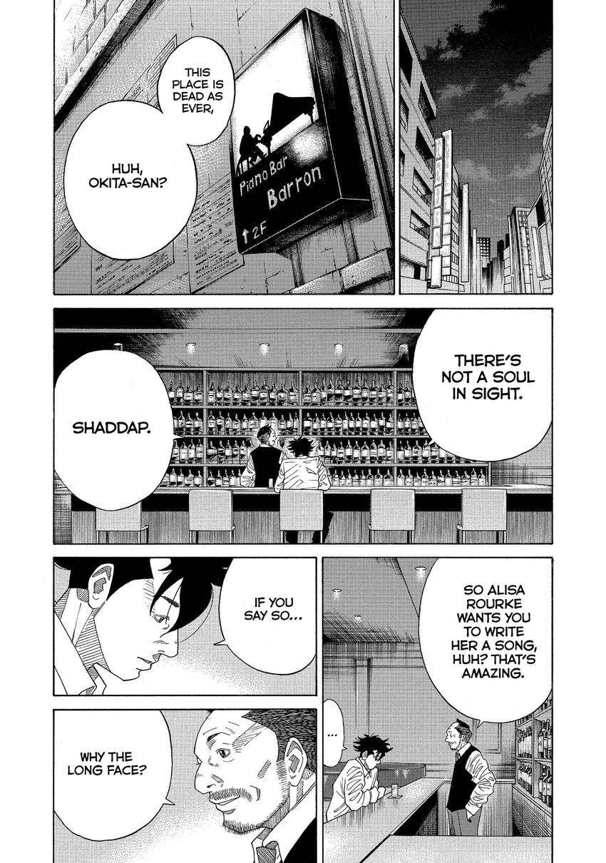 Kounodori: Dr. Stork Chapter 111 page 3 - 