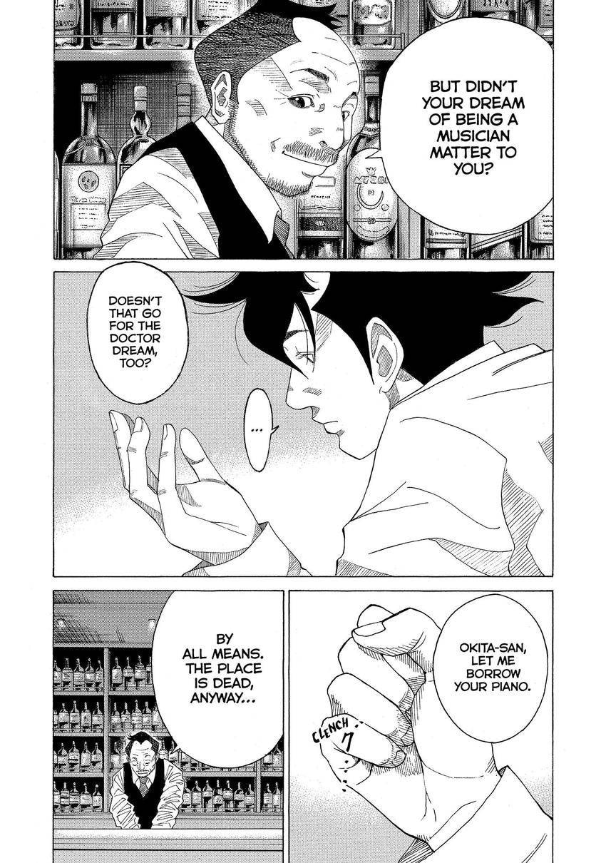 Kounodori: Dr. Stork Chapter 111 page 7 - 
