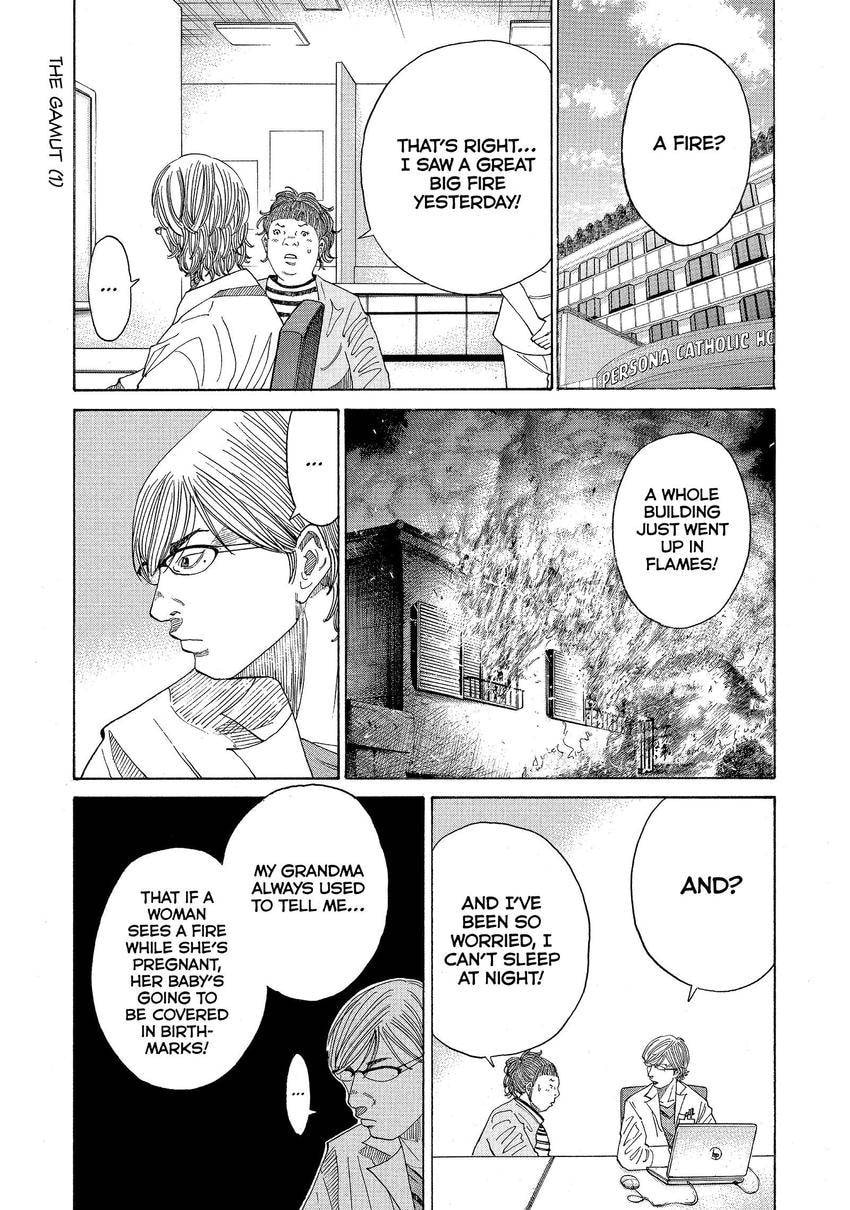 Kounodori: Dr. Stork Chapter 112 page 3 - 