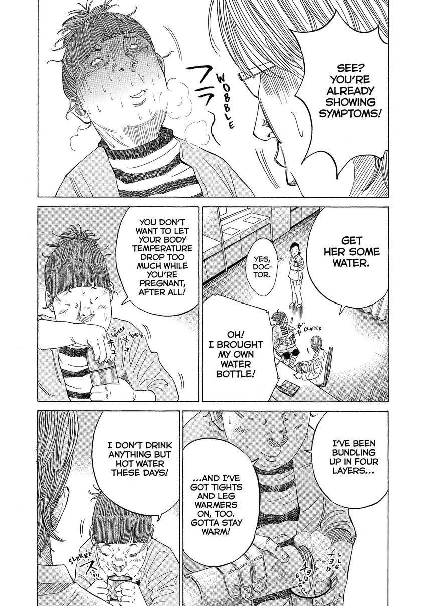 Kounodori: Dr. Stork Chapter 112 page 5 - 