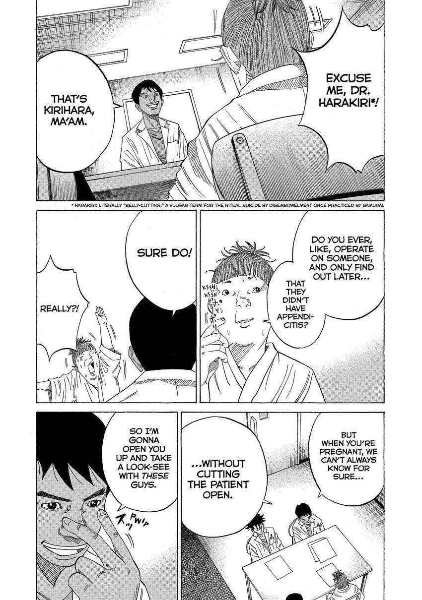 Kounodori: Dr. Stork Chapter 113 page 7 - 