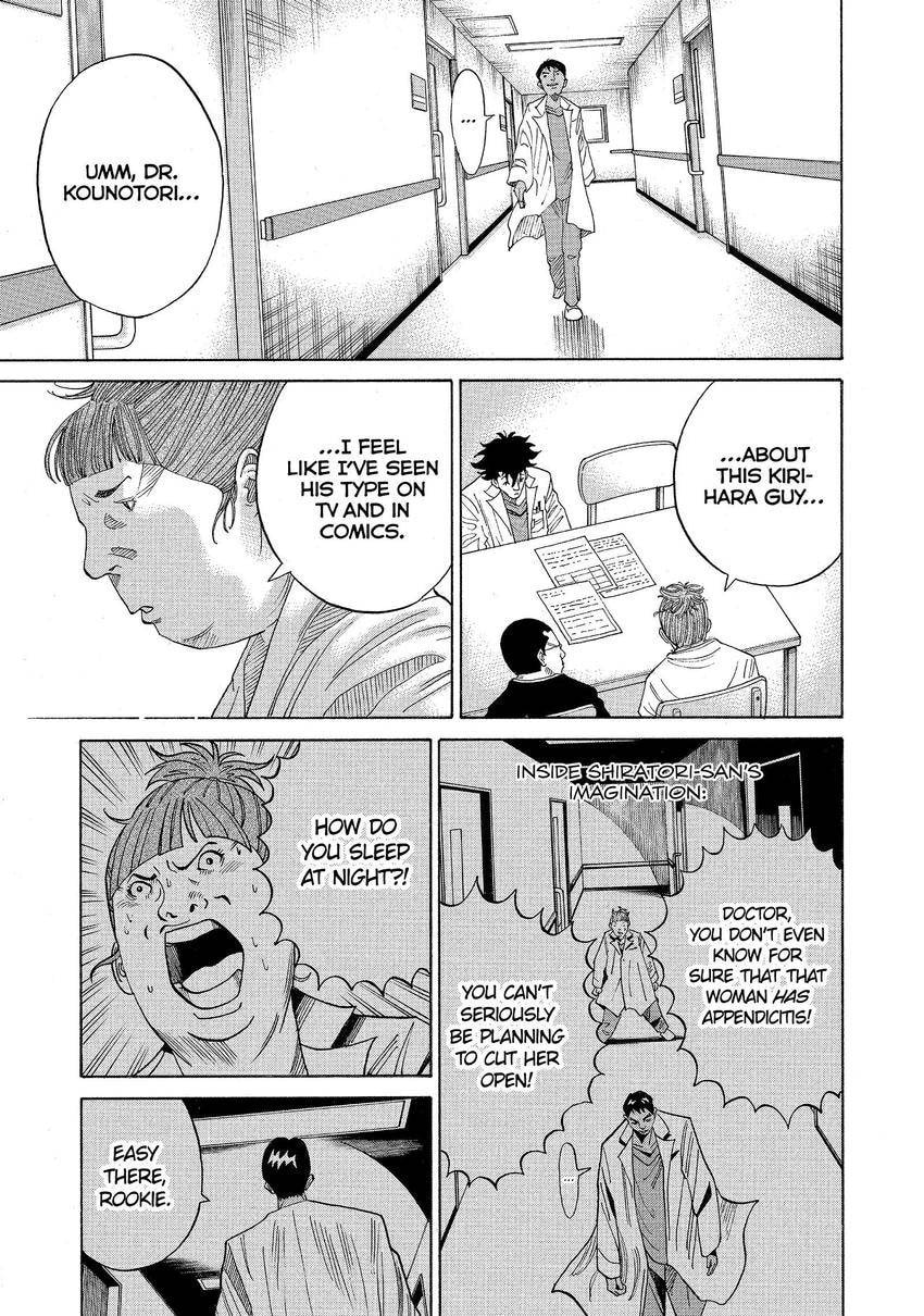 Kounodori: Dr. Stork Chapter 113 page 9 - 