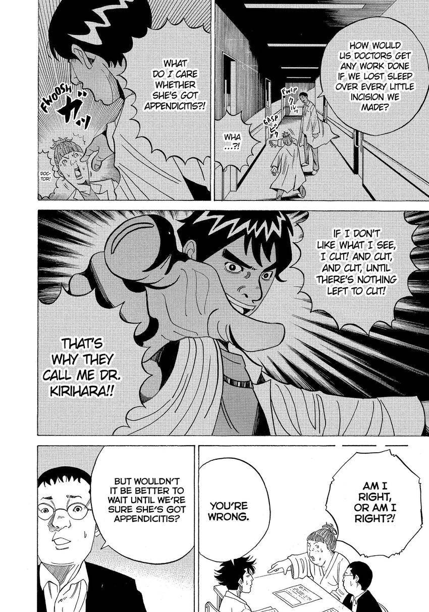 Kounodori: Dr. Stork Chapter 113 page 10 - 