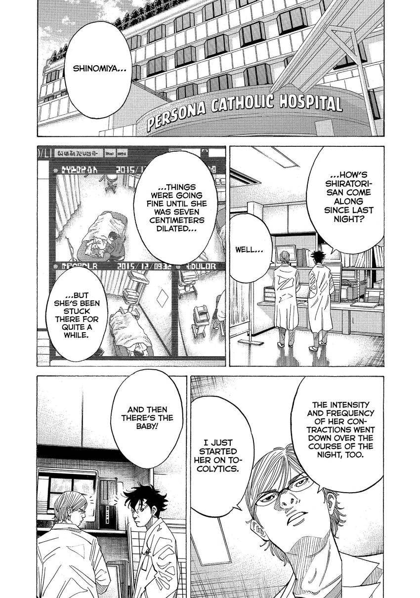Kounodori: Dr. Stork Chapter 114 page 4 - 
