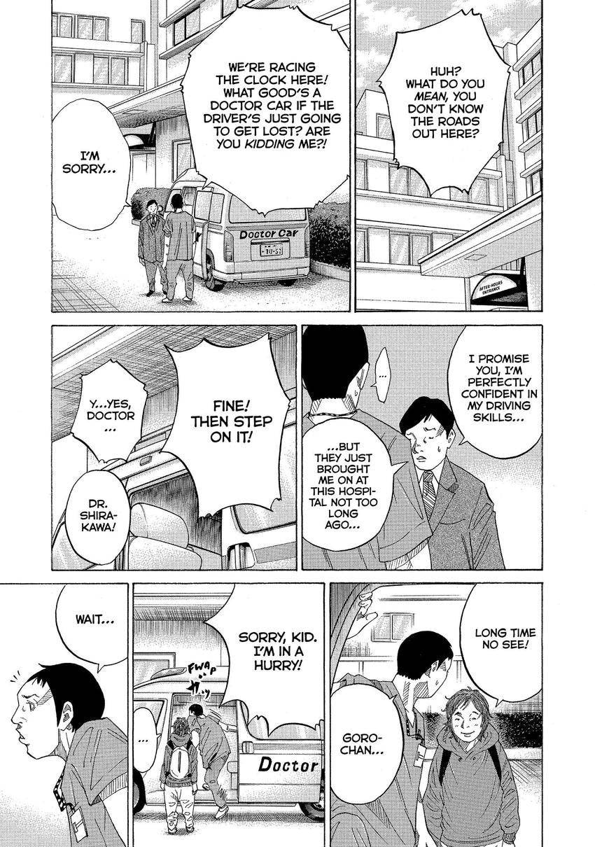 Kounodori: Dr. Stork Chapter 115 page 5 - 