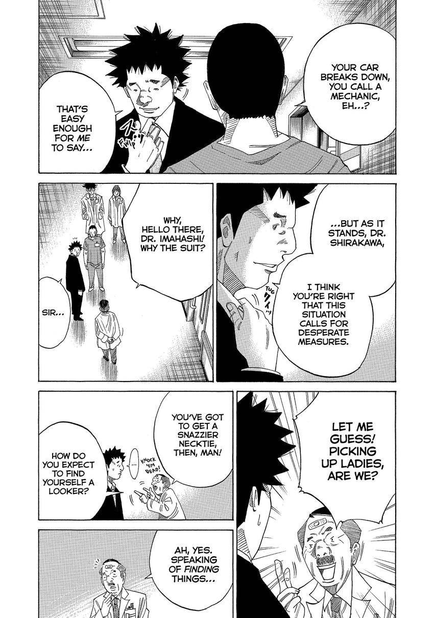 Kounodori: Dr. Stork Chapter 116 page 15 - 