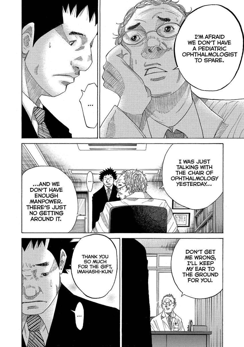 Kounodori: Dr. Stork Chapter 116 page 4 - 