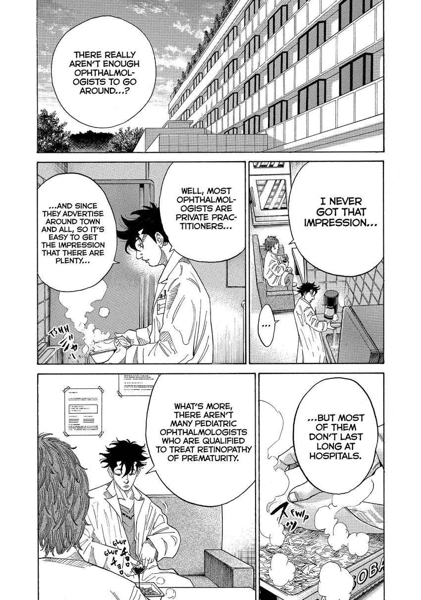 Kounodori: Dr. Stork Chapter 116 page 5 - 