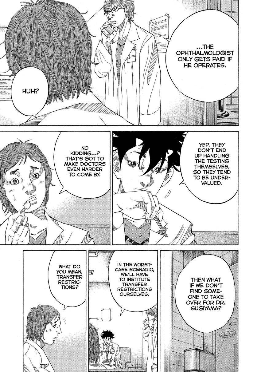 Kounodori: Dr. Stork Chapter 116 page 7 - 