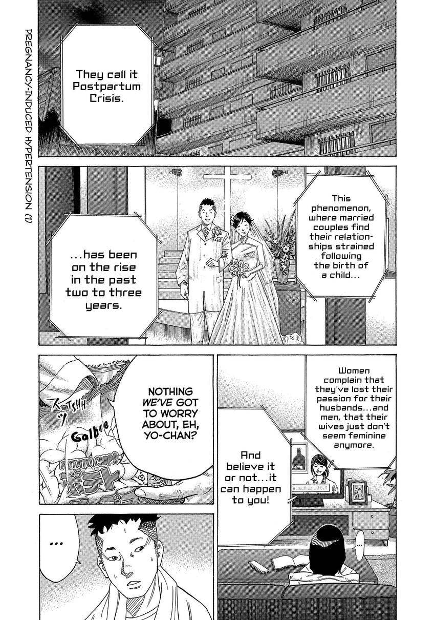Kounodori: Dr. Stork Chapter 117 page 3 - 