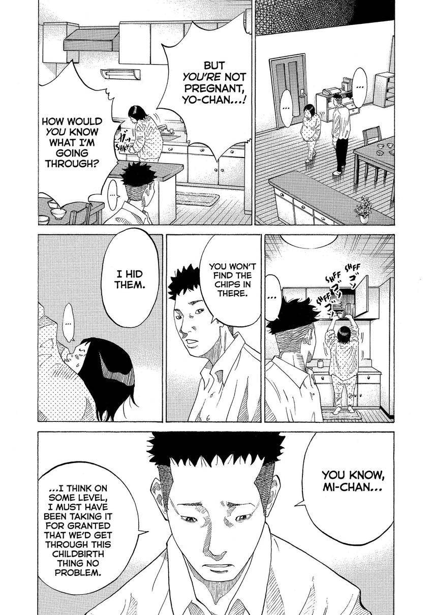 Kounodori: Dr. Stork Chapter 118 page 3 - 