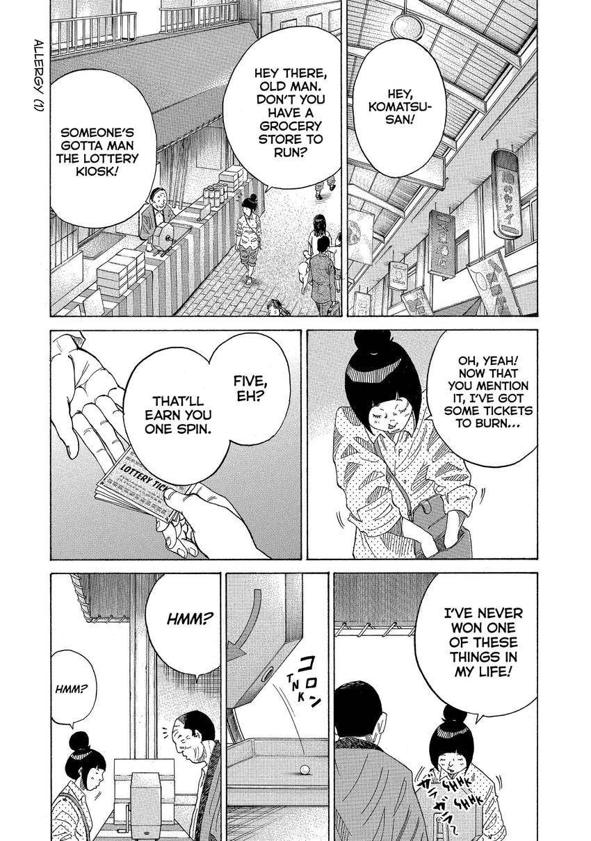 Kounodori: Dr. Stork Chapter 119 page 3 - 