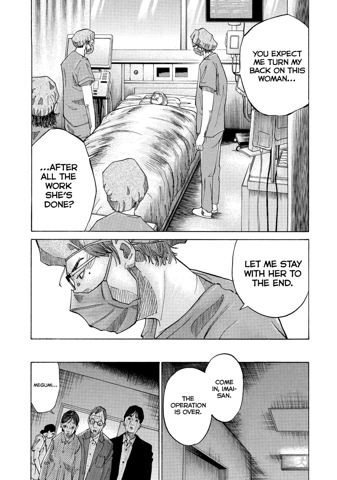 Kounodori: Dr. Stork Chapter 12.3 page 5 - 