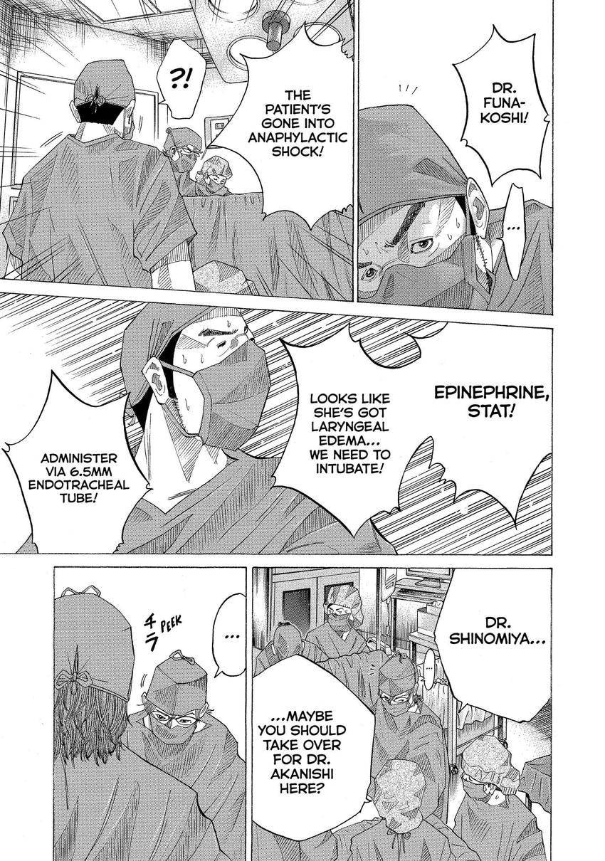 Kounodori: Dr. Stork Chapter 120 page 3 - 