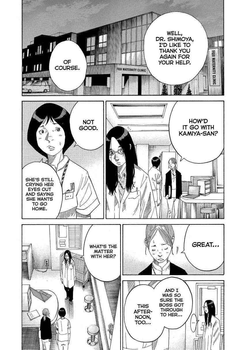 Kounodori: Dr. Stork Chapter 121 page 6 - 