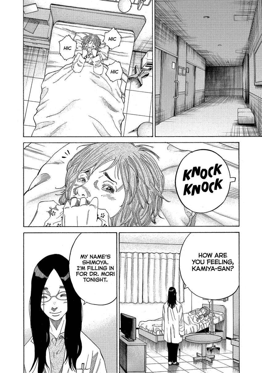 Kounodori: Dr. Stork Chapter 121 page 8 - 
