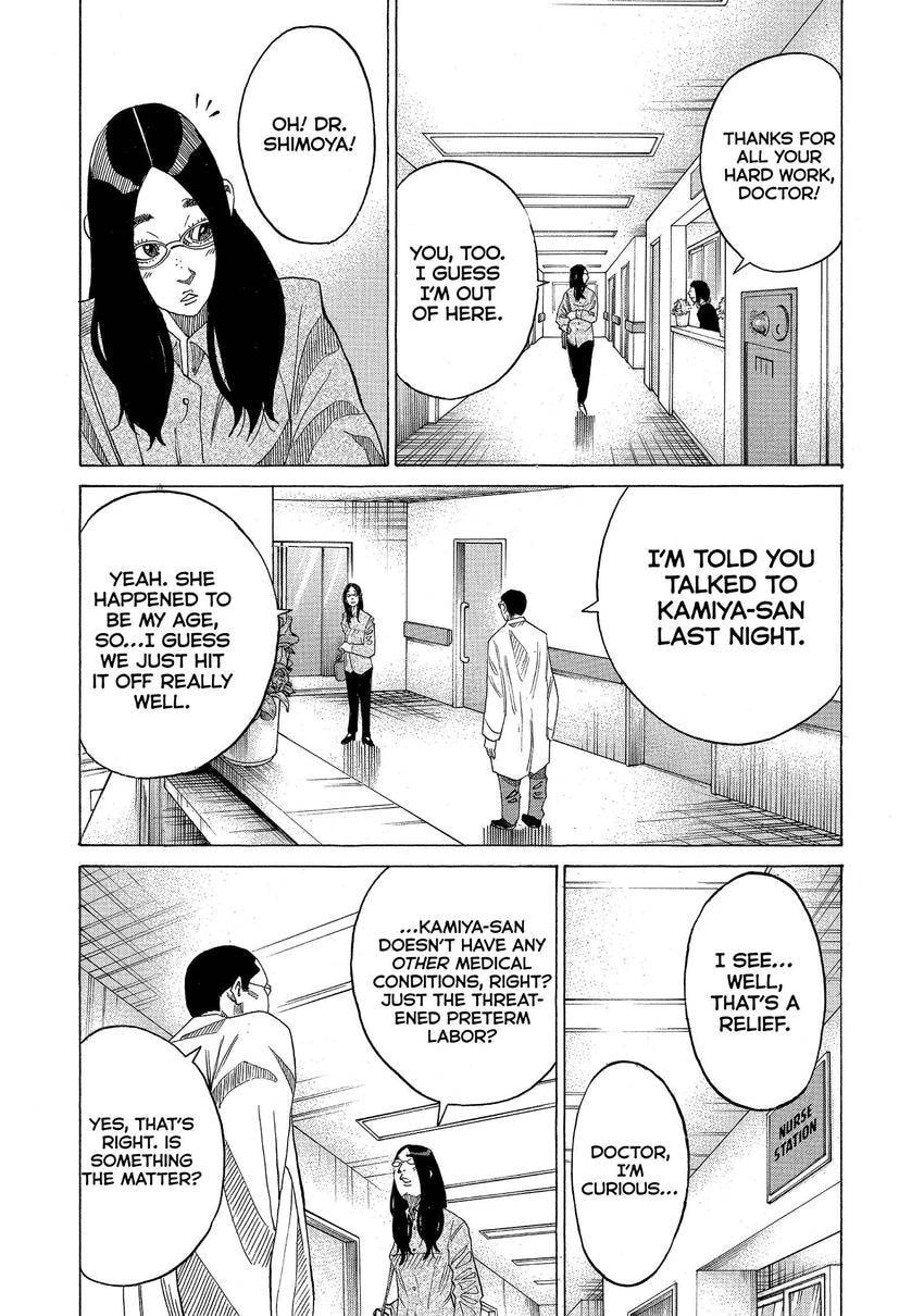 Kounodori: Dr. Stork Chapter 122 page 3 - 