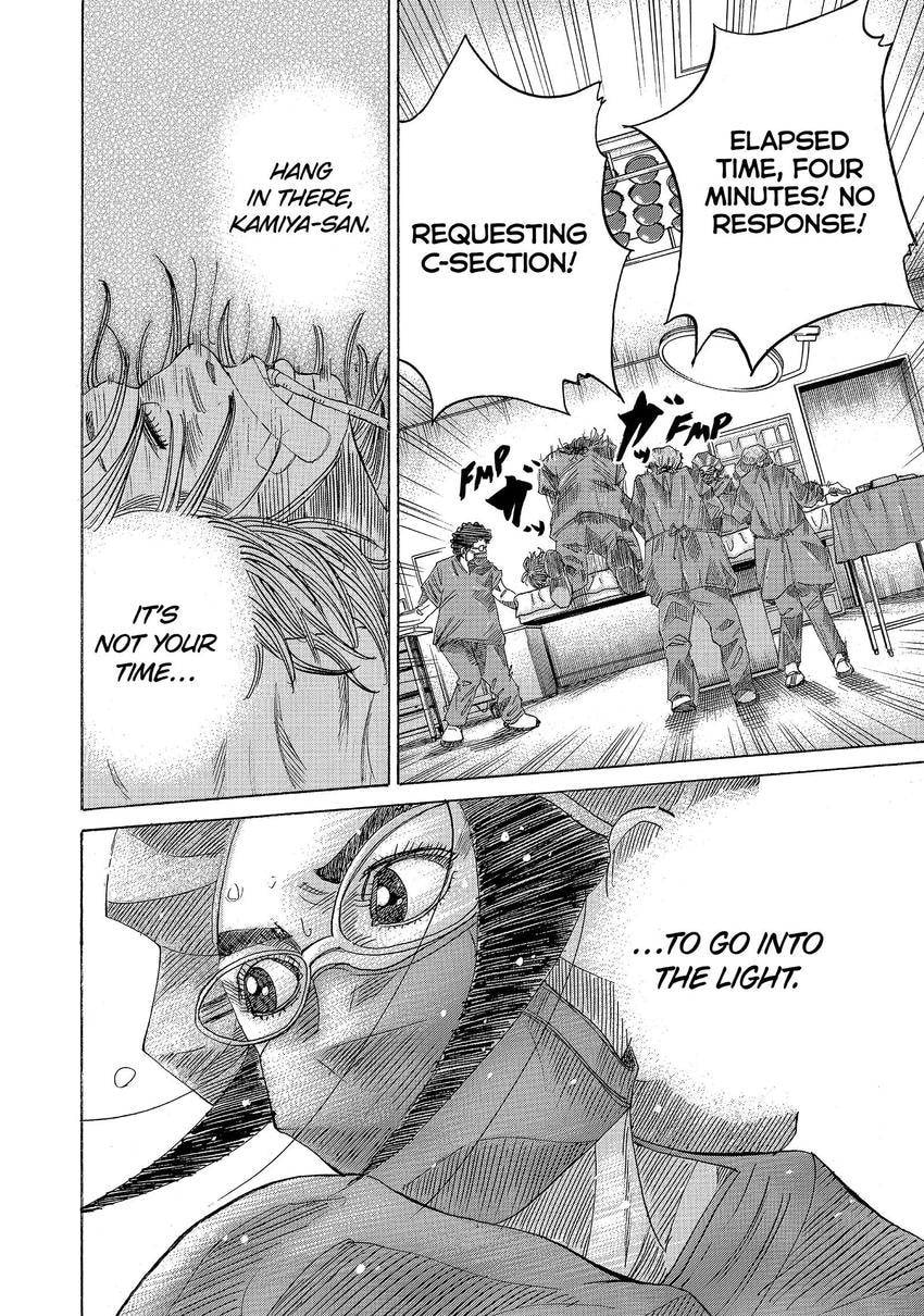 Kounodori: Dr. Stork Chapter 123 page 3 - 