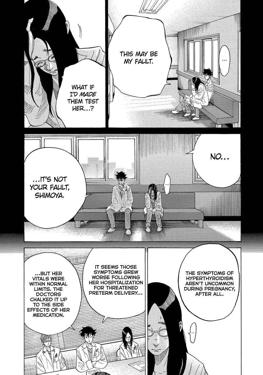 Kounodori: Dr. Stork Chapter 124 page 4 - 