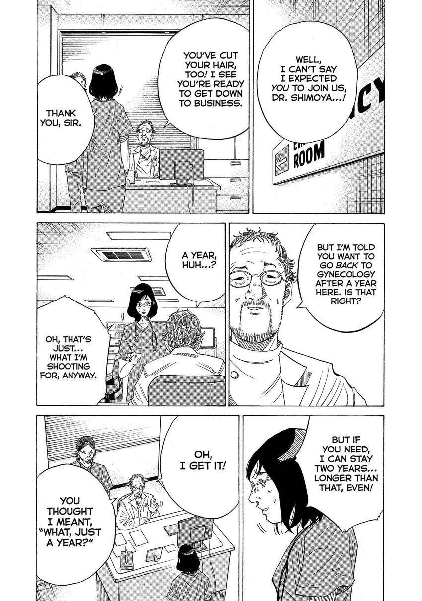 Kounodori: Dr. Stork Chapter 126 page 3 - 