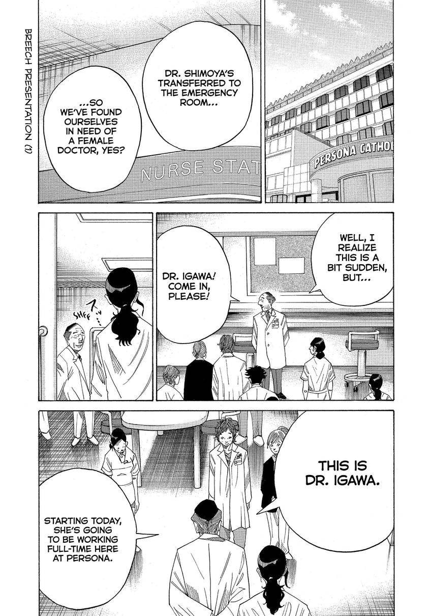 Kounodori: Dr. Stork Chapter 128 page 3 - 