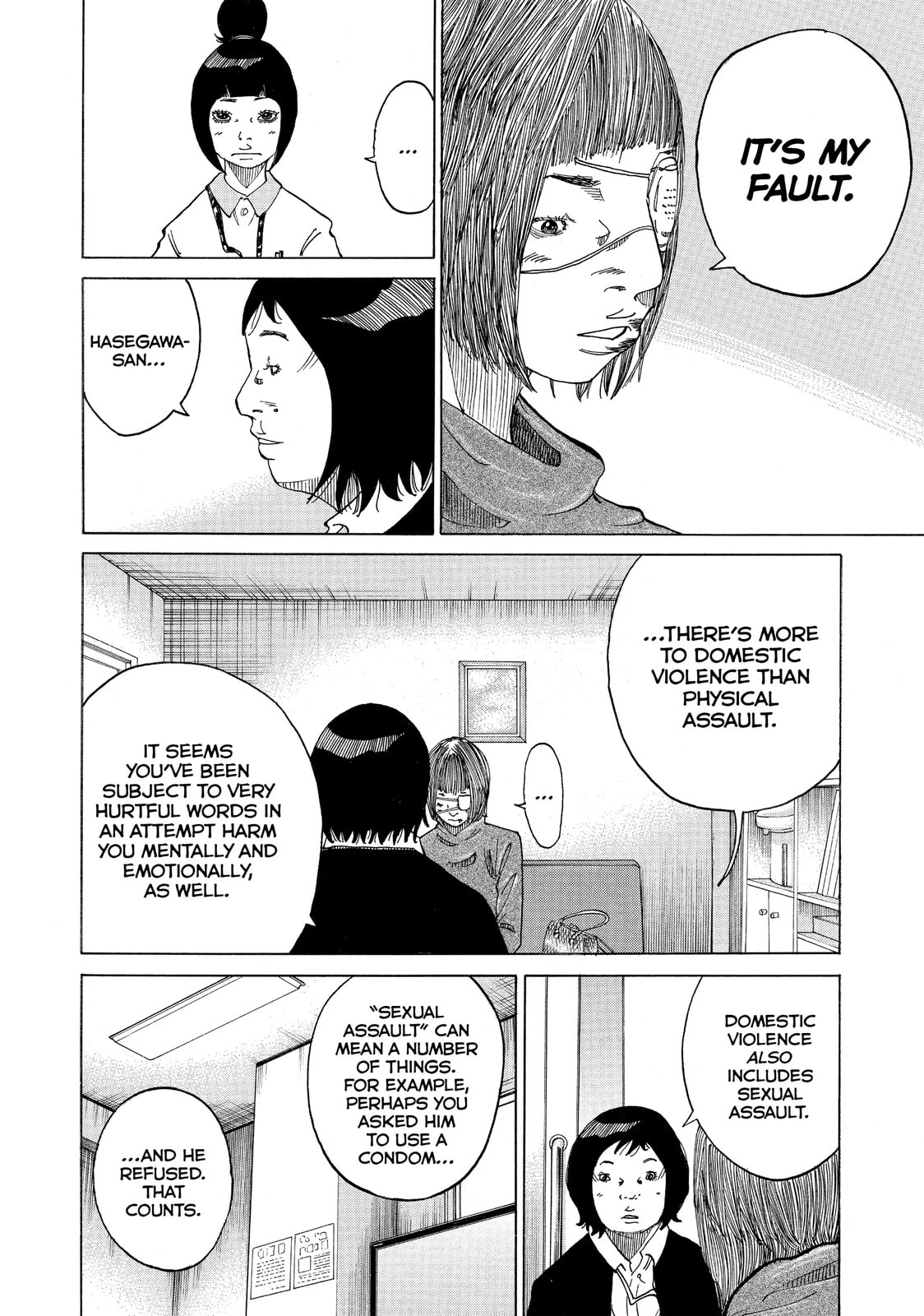 Kounodori: Dr. Stork Chapter 13.3 page 8 - 