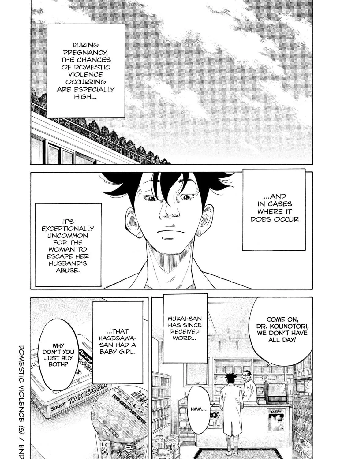 Kounodori: Dr. Stork Chapter 13 page 179 - 