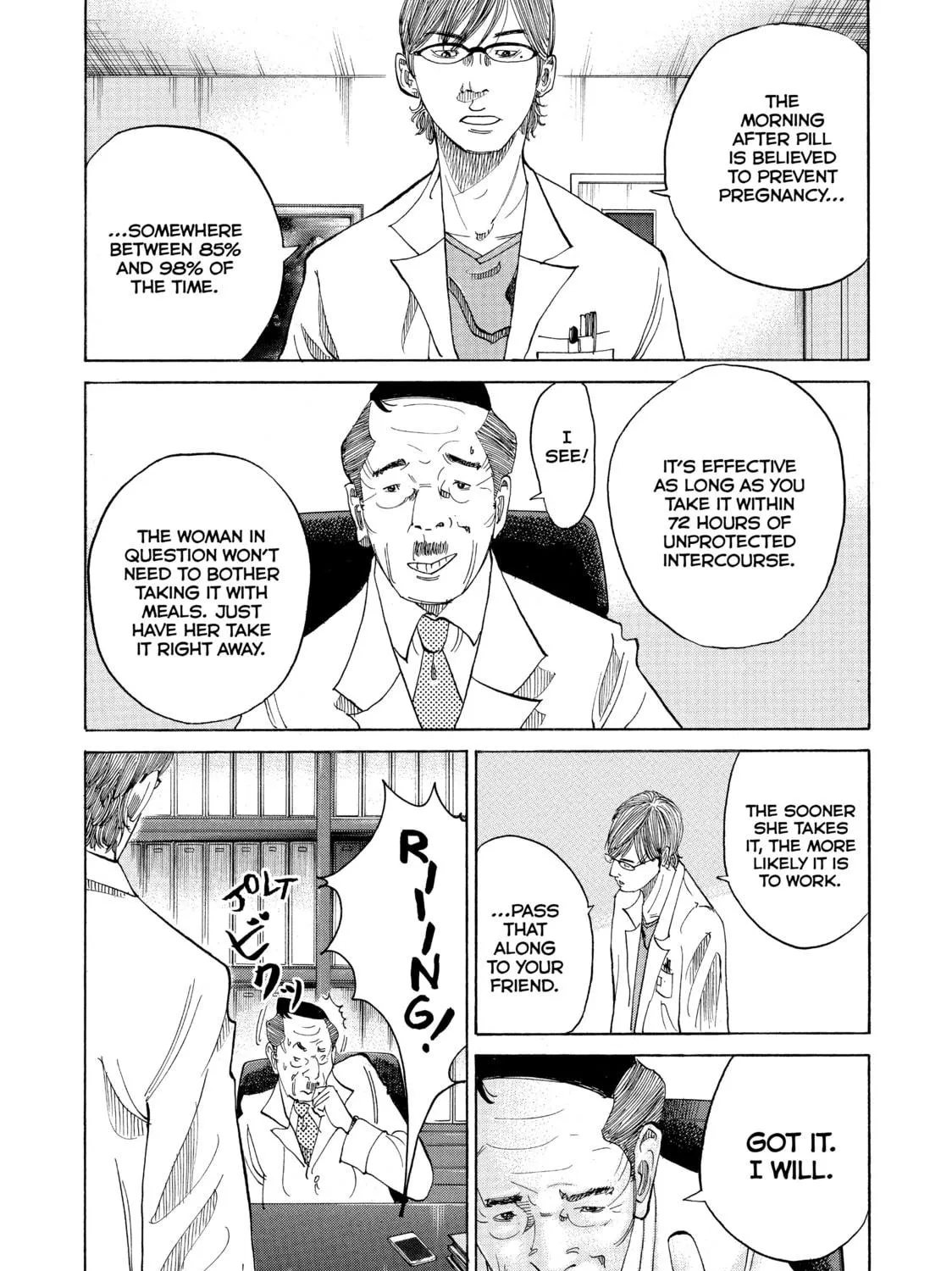 Kounodori: Dr. Stork Chapter 13 page 23 - 