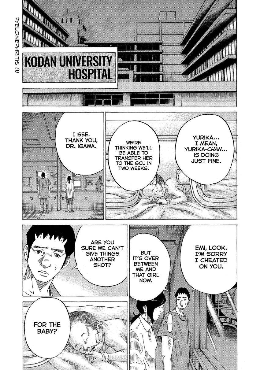 Kounodori: Dr. Stork Chapter 130 page 3 - 