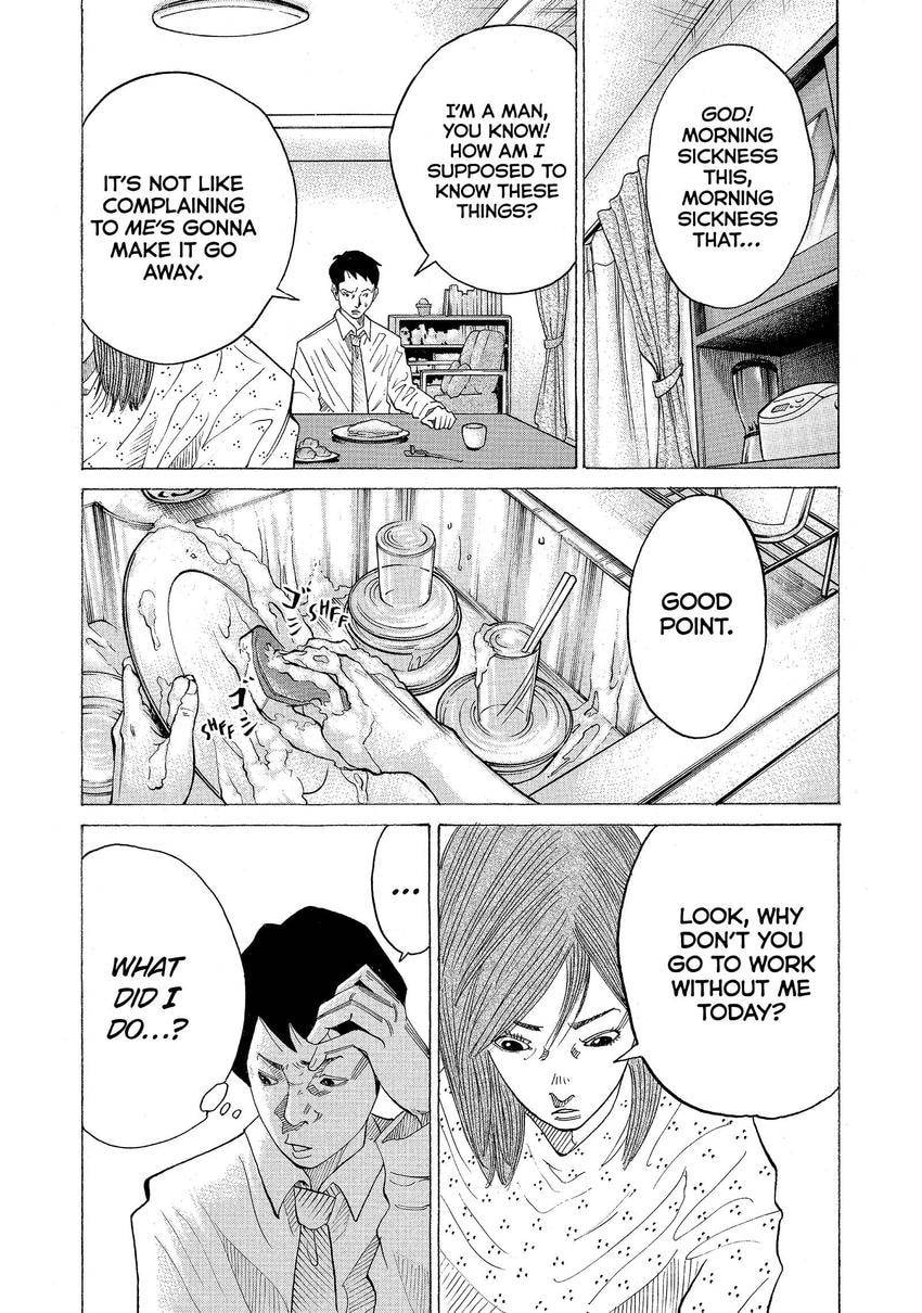 Kounodori: Dr. Stork Chapter 134 page 4 - 
