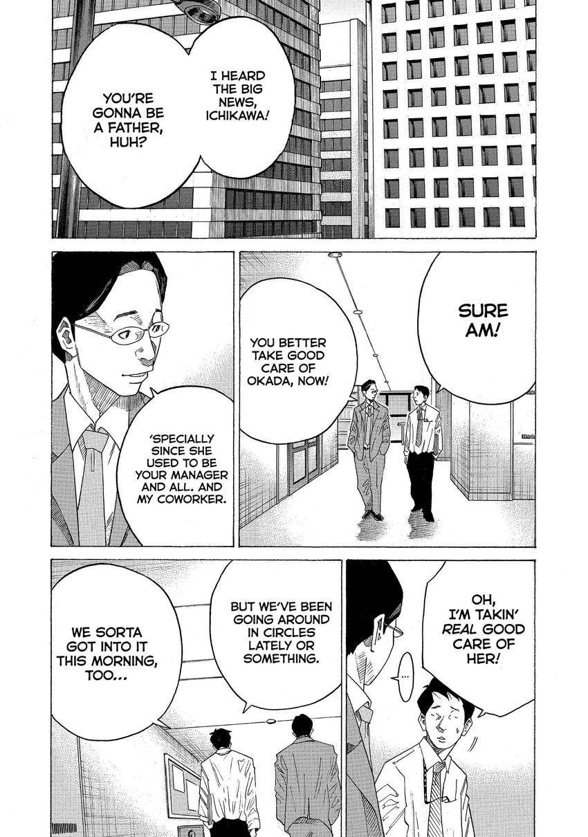 Kounodori: Dr. Stork Chapter 134 page 5 - 