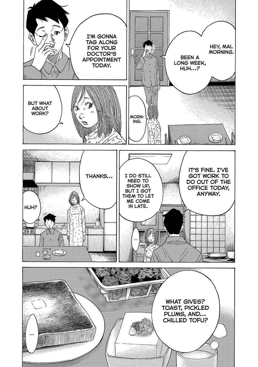 Kounodori: Dr. Stork Chapter 136 page 7 - 