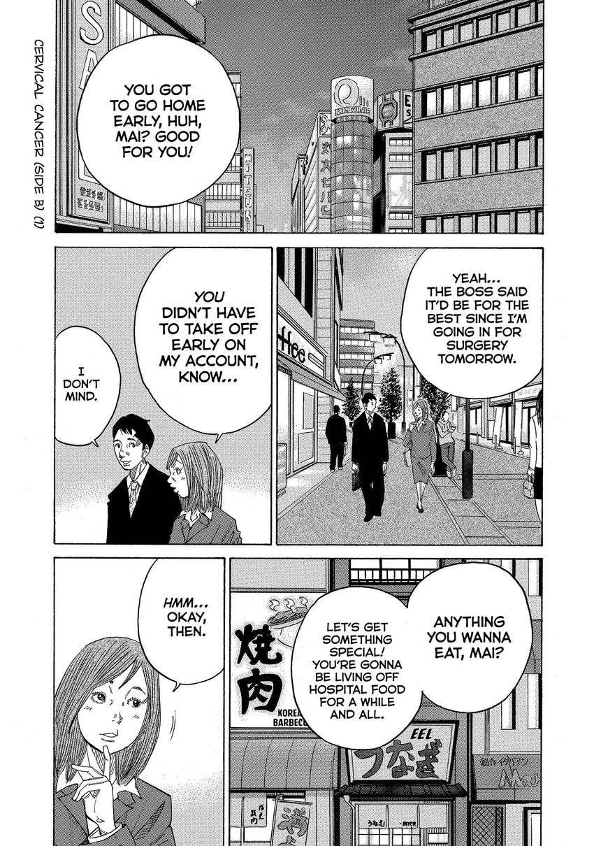 Kounodori: Dr. Stork Chapter 138 page 3 - 