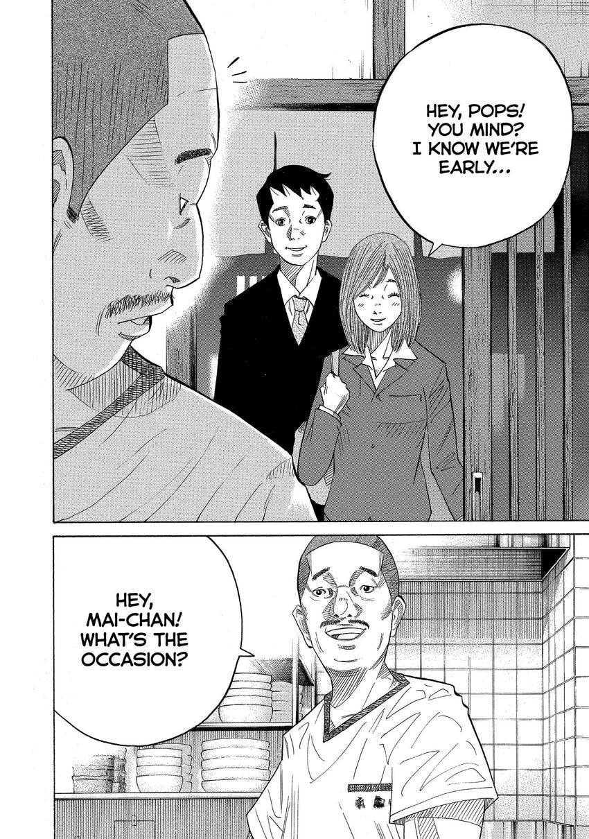 Kounodori: Dr. Stork Chapter 138 page 4 - 