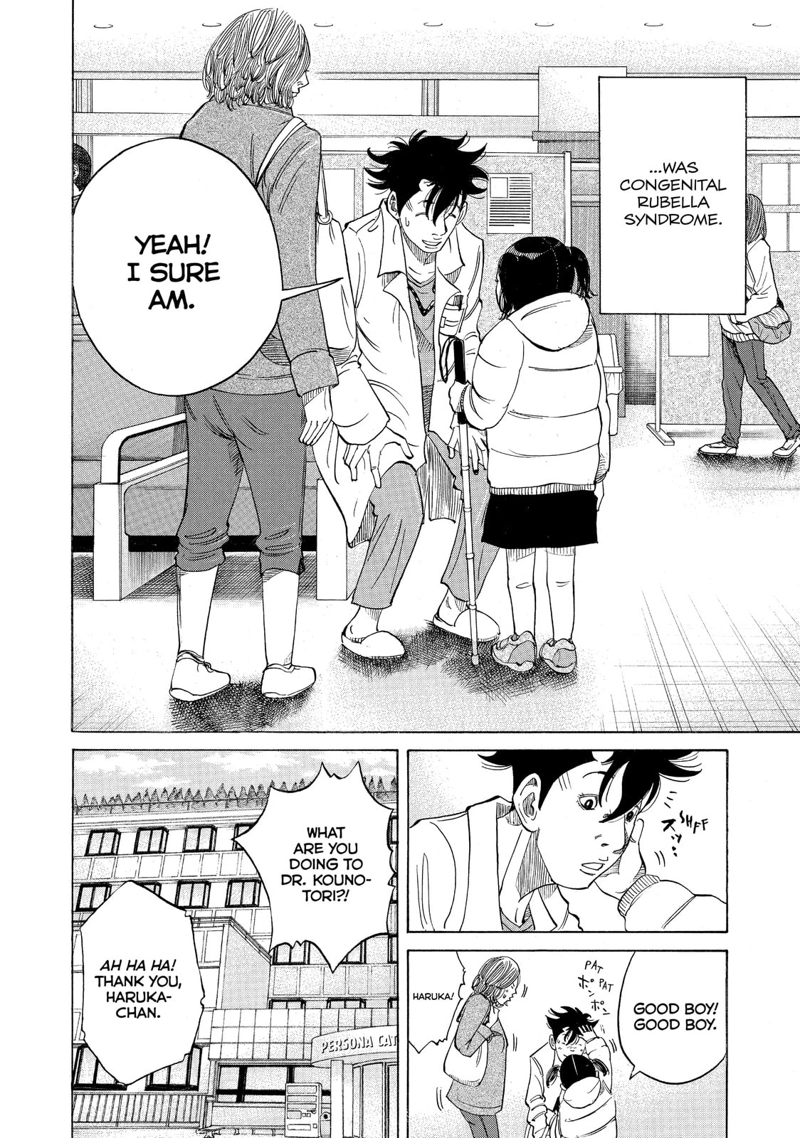 Kounodori: Dr. Stork Chapter 14.1 page 3 - 