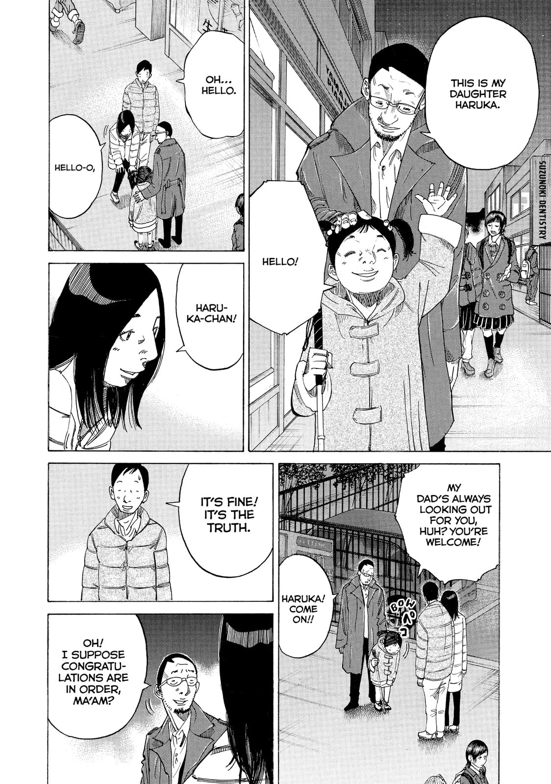 Kounodori: Dr. Stork Chapter 14.2 page 6 - 