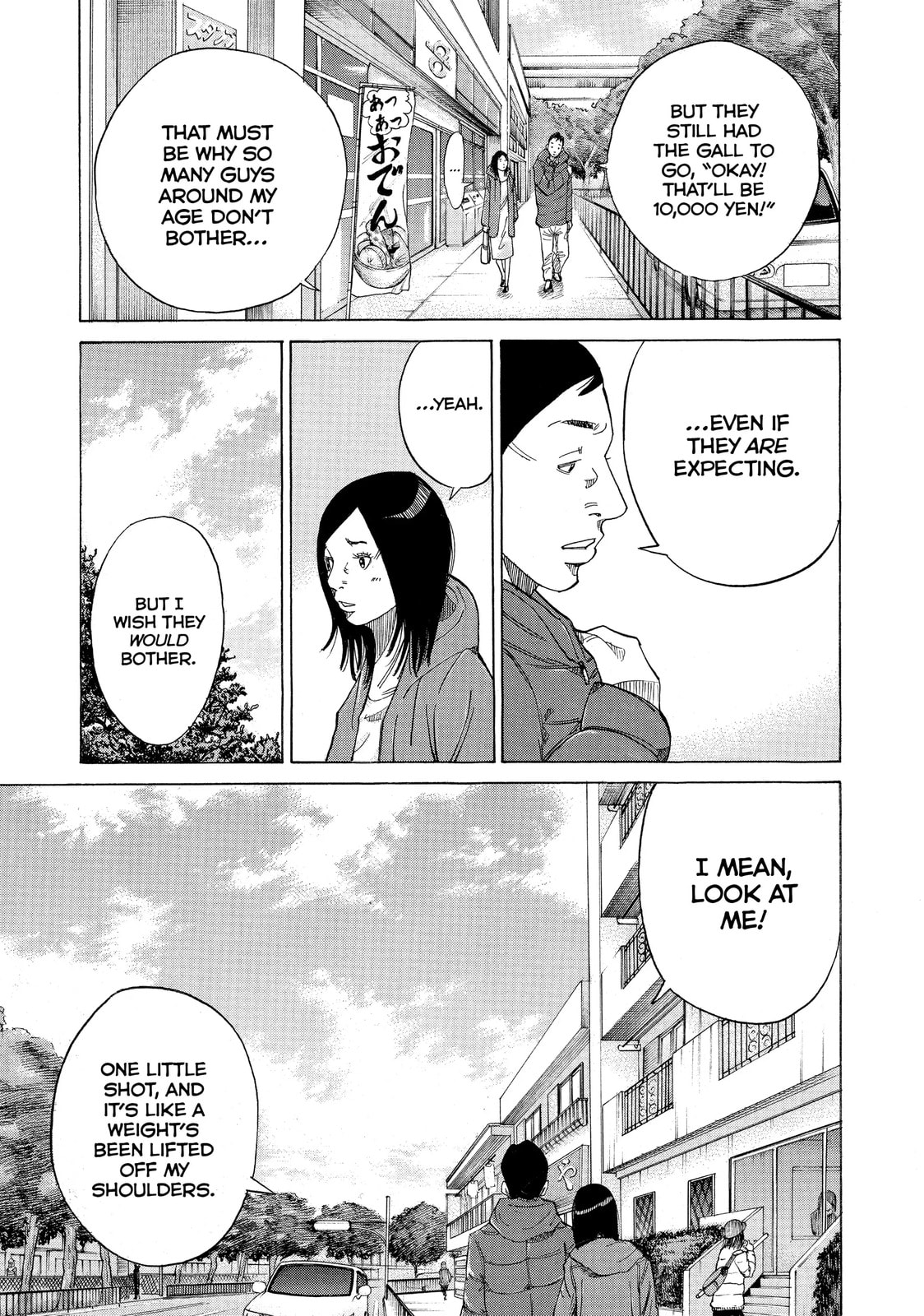 Kounodori: Dr. Stork Chapter 14.3 page 5 - 