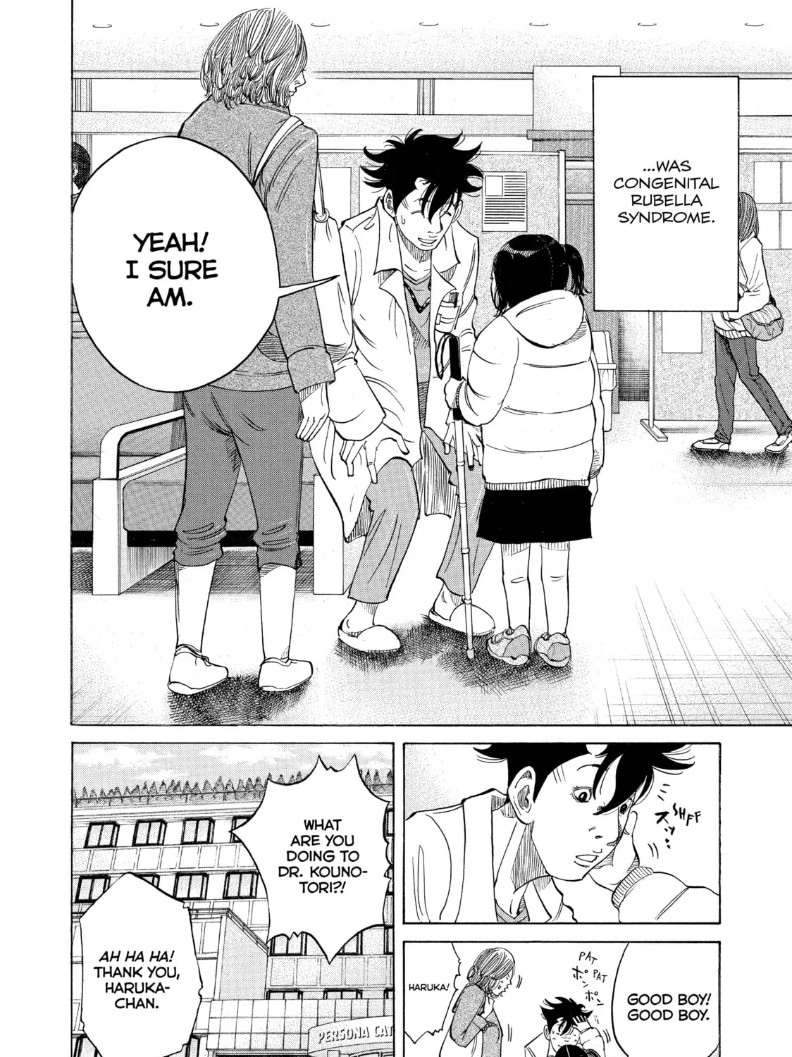 Kounodori: Dr. Stork Chapter 14 page 3 - 