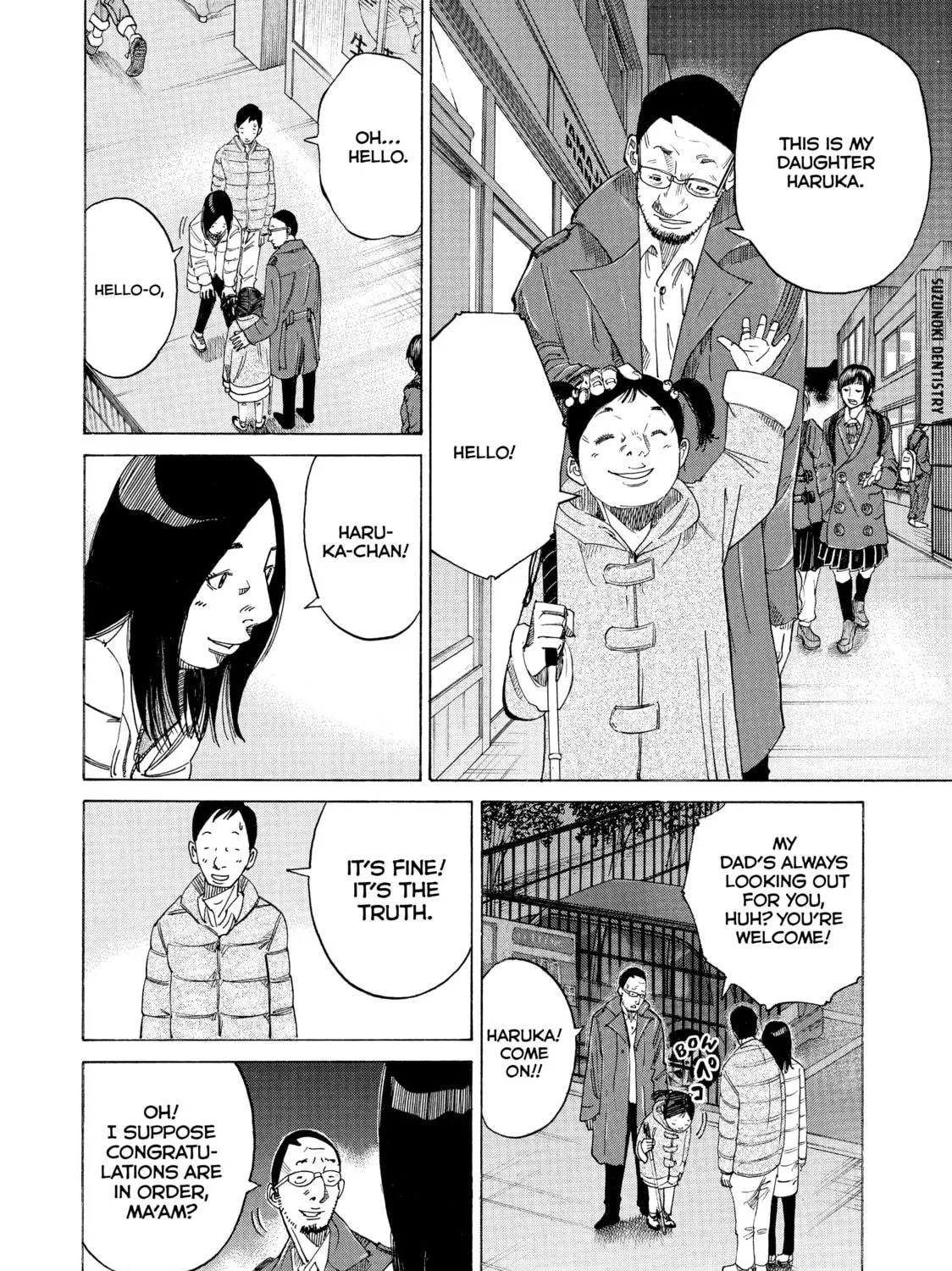 Kounodori: Dr. Stork Chapter 14 page 47 - 