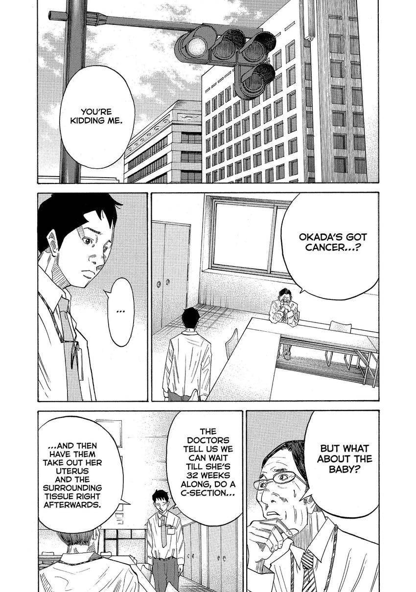 Kounodori: Dr. Stork Chapter 140 page 3 - 