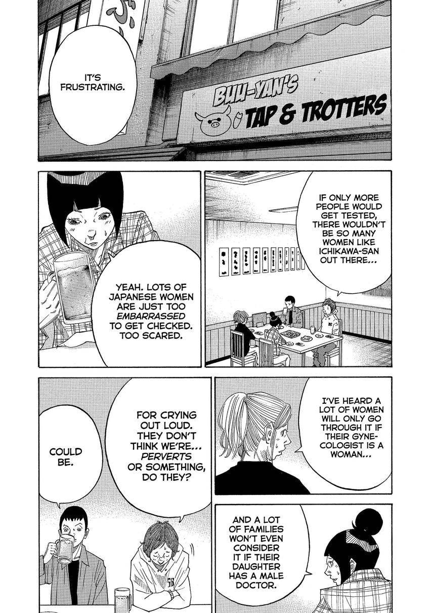 Kounodori: Dr. Stork Chapter 141 page 3 - 