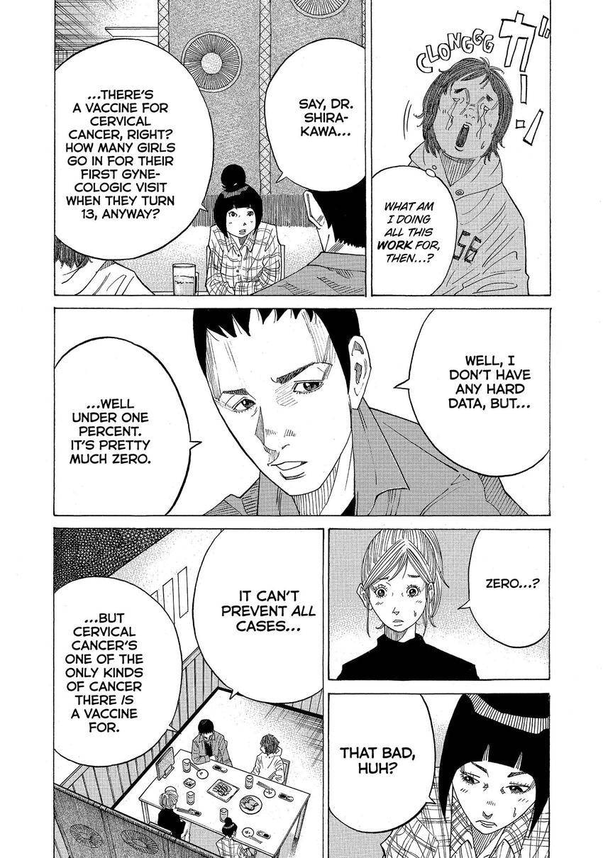 Kounodori: Dr. Stork Chapter 141 page 4 - 