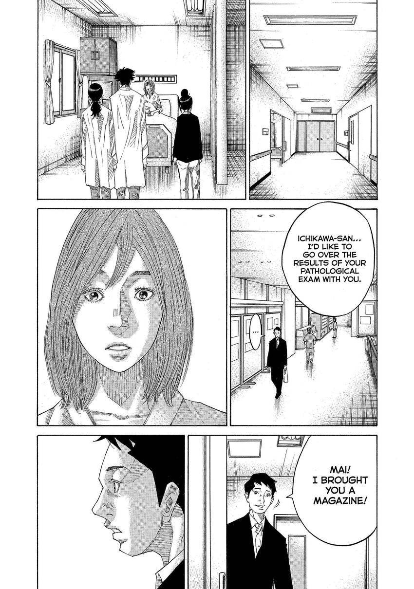 Kounodori: Dr. Stork Chapter 143 page 3 - 