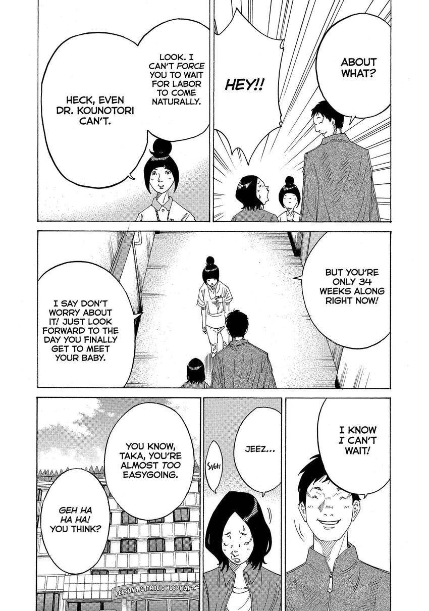 Kounodori: Dr. Stork Chapter 145 page 5 - 