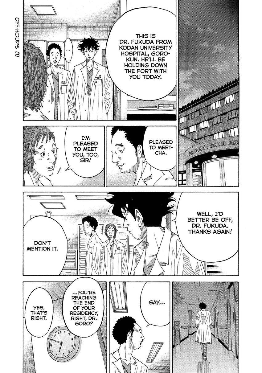 Kounodori: Dr. Stork Chapter 146 page 3 - 